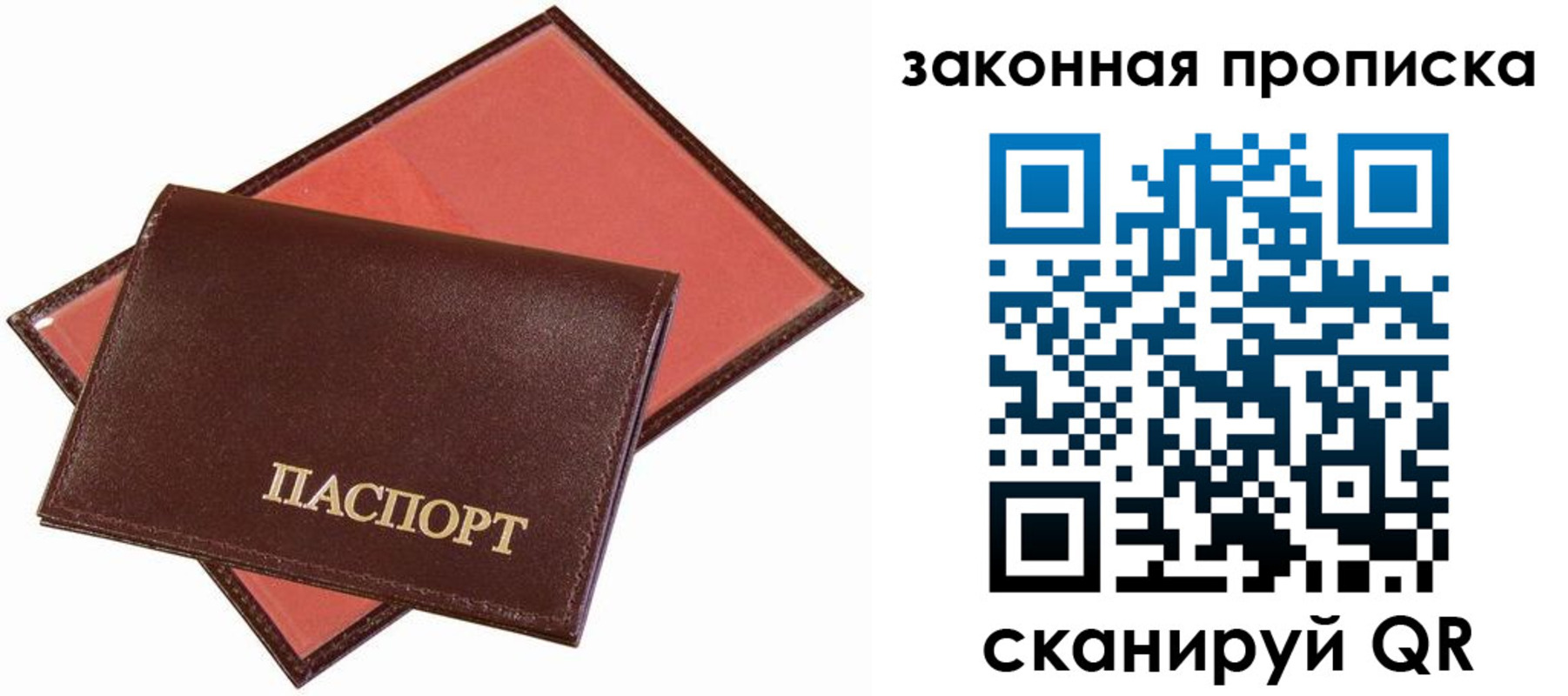 регистрация для дет. сада в Смоленской области